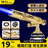 全铜喷火烤枪卡式 喷枪烧猪毛家用点火器枪头烘焙手持便携高温焊枪