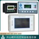 优选开山螺杆空压机显示屏主控器普瑞阿斯980A KS6070 MAM890控制