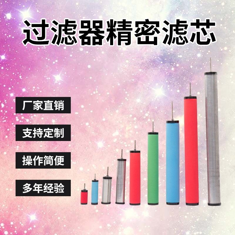 优选替代CTA汉克森压缩空气过滤器滤芯e5/7/9-16/20/24油水分离器