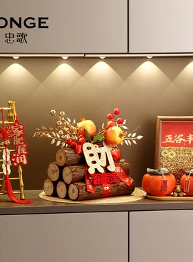 优选五谷丰登摆件乔迁之喜装饰新居布置玄关搬家入宅仪式用品礼物