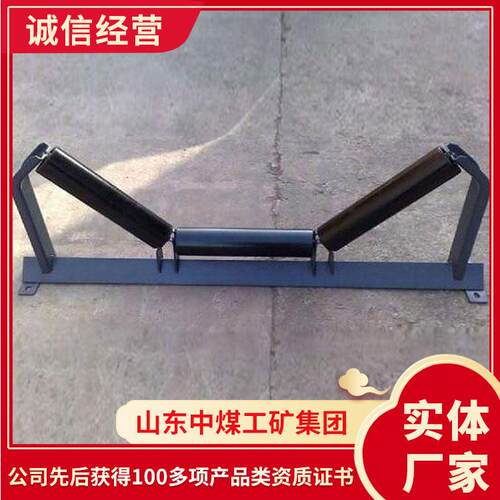 槽型托辊组现货出售槽型托辊组供应产地槽型托辊组厂家参数