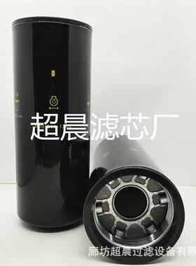 供应600-211-1340 P550949 RE574468 2882673机油滤芯