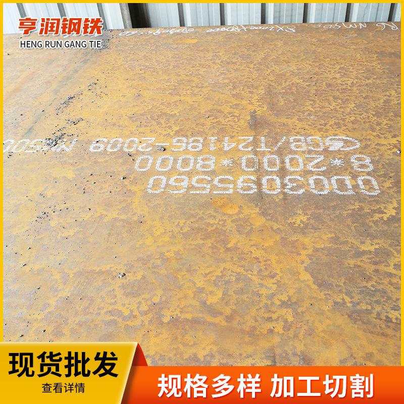 多规格 40Cr合金钢板65Mn弹簧钢板 淬火弹簧钢板 65mn低合金钢板