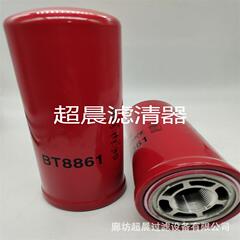 供应BT8861 P163323 3I1761 120594 021977液压油滤芯