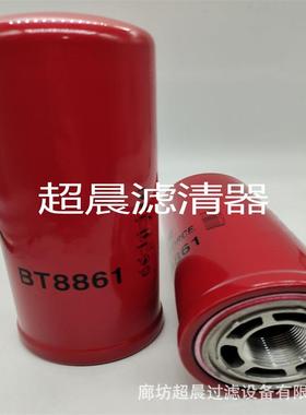供应BT8861 P163323 3I1761 120594 021977液压油滤芯