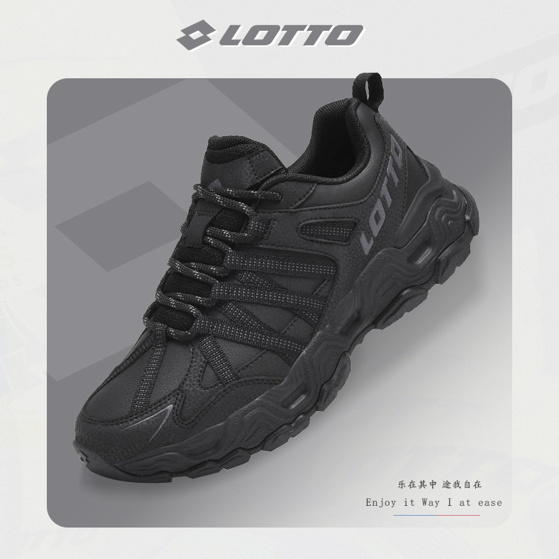 Lotto/乐途男厚底户外运动登山鞋