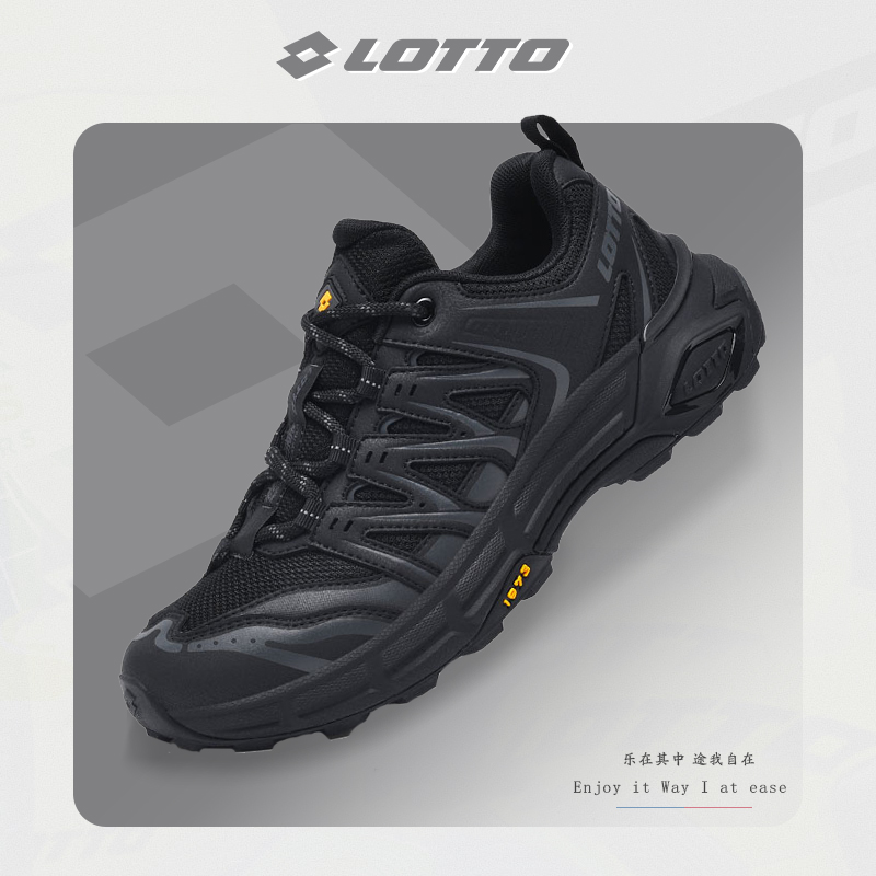 Lotto乐途男厚底户外运动登山鞋