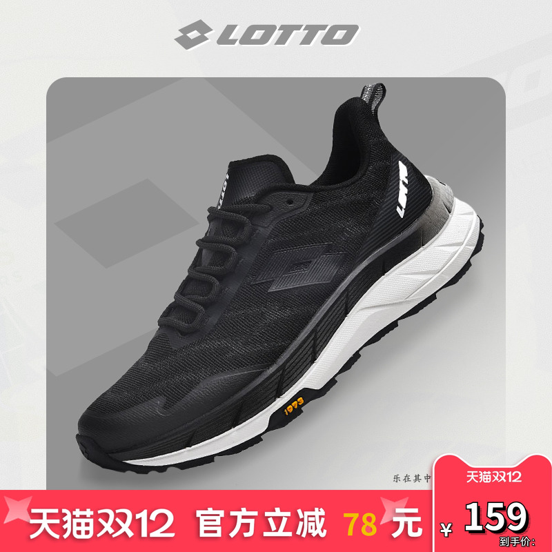 Lotto/乐途男厚底户外运动登山鞋