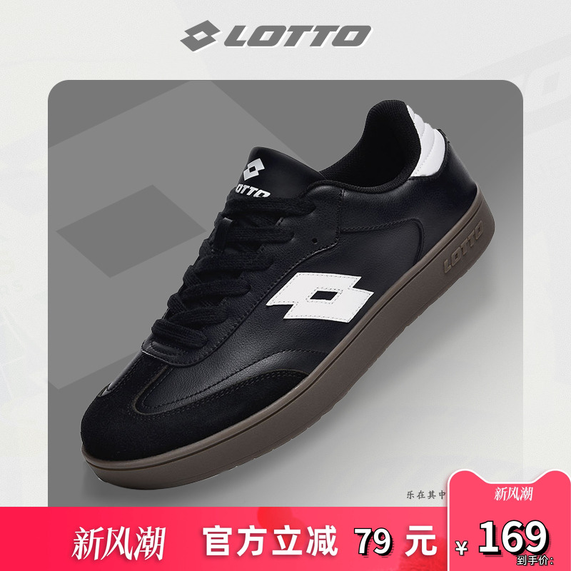Lotto/乐途复古德训鞋休闲板鞋男