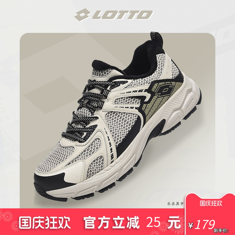 Lotto/乐途男复古网面运动跑步鞋