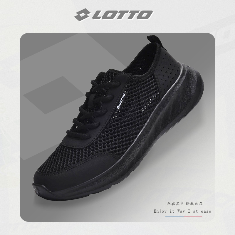 Lotto乐途网面一脚蹬运动休闲鞋