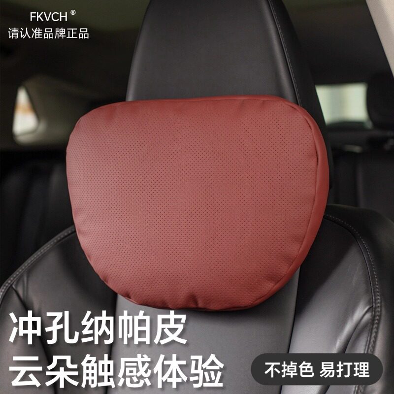 通用车载护颈头枕腰靠