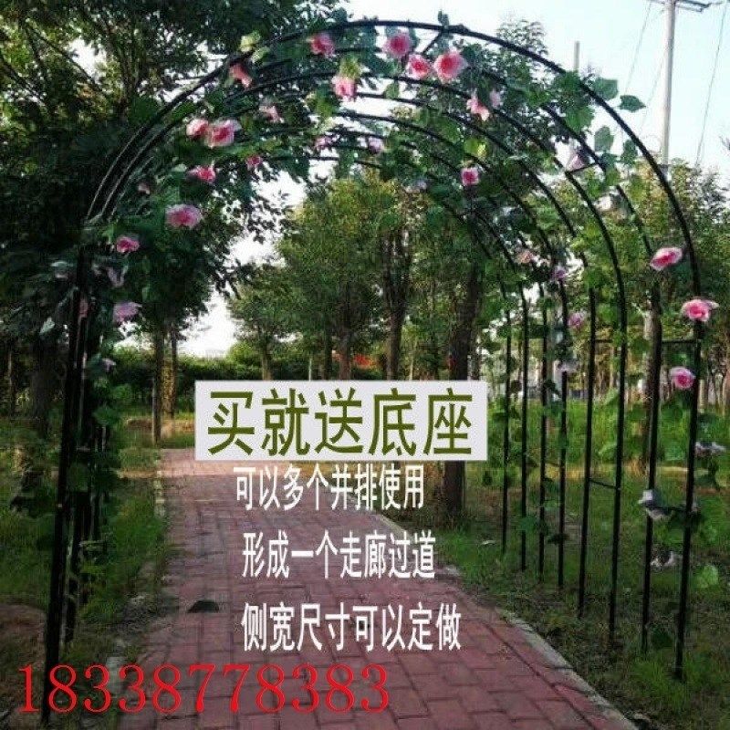 优选拱形花架拱门爬藤架花支架铁线莲园艺绿萝攀爬架户外庭院阳台