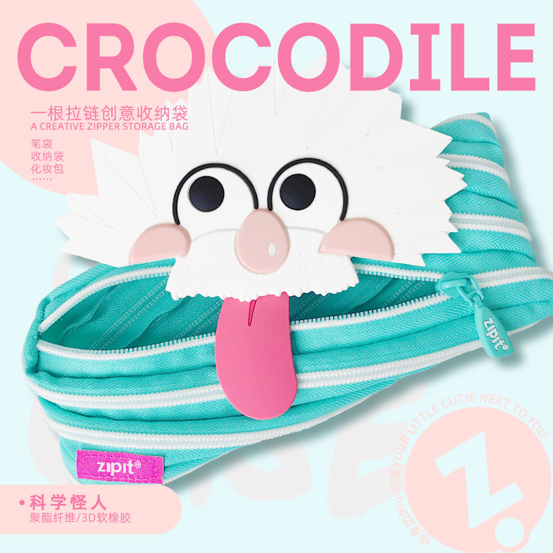 优选ZIPIT怪兽拉链笔袋2024新款科学怪人设计感小众文具袋男生搞,文具电教/文化用品/商务用品,笔袋,淘宝优惠券,粉丝福利购,淘宝优惠卷