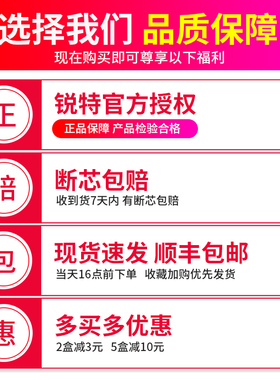 优选锐特炭笔MIJNO炭笔素描美术生专用初学者速写软中硬手绘画笔