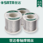 90313 优选世达工具焊锡丝电烙铁有铅无铅高亮锡条90311 90312