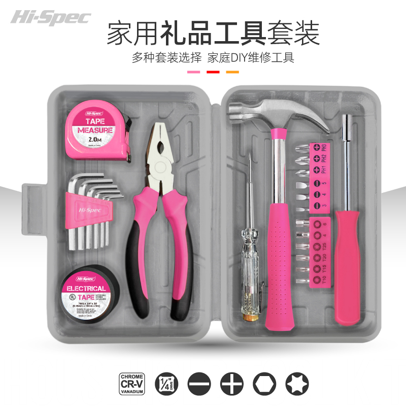 优选家用工具箱套装五金内六角扳手螺丝刀钳子大全日常家庭维修组