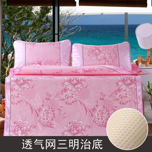 优选凉席冰丝席可水洗可折叠夏季家用空调三件套一米五八裸睡冰席