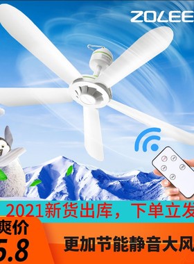 优选中联小吊扇700mm家用宿舍床上大风力静音小型客厅吊挂蚊帐电