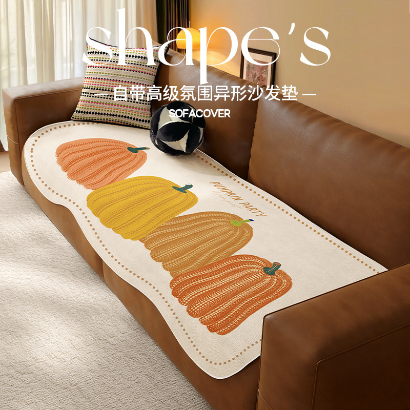 优选美拉德异形雪尼尔沙发垫2024新款四季通用坐垫子不规则防滑防,居家布艺,沙发垫,淘宝优惠券,粉丝福利购,淘宝优惠卷