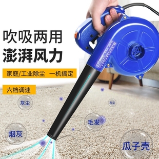 清灰除尘工业吹风机 吹吸两用鼓风机220V强力大功率小型家用手提式