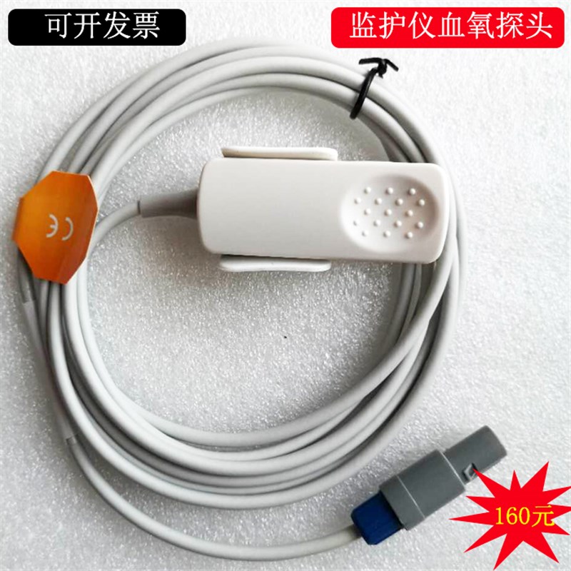 优选EDAN理邦监护仪心电导联线探头 iM8 iM9 iM50iM6 iM70iM80M8M