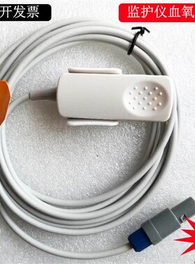 优选EDAN理邦监护仪心电导联线探头 iM8 iM9 iM50iM6 iM70iM80M8M