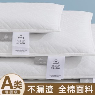 优选荞麦皮枕头专用枕套不漏渣荞麦壳的枕芯内胆套装荞麦枕头套单