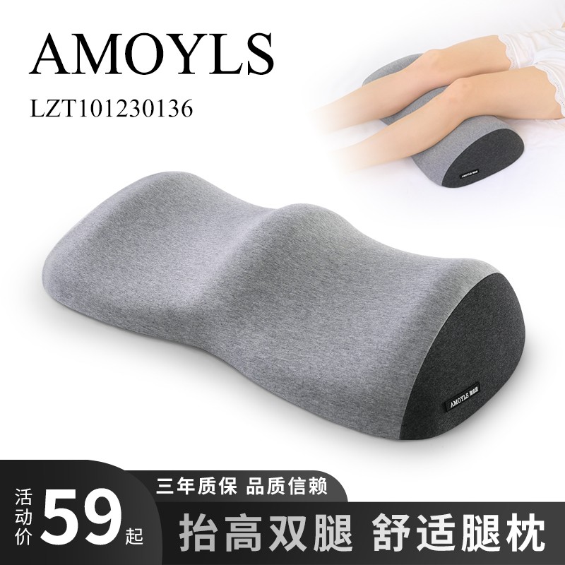 优选垫脚枕睡觉夹腿抱枕美腿枕孕妇床上睡眠抬腿垫腿部枕头抬高垫