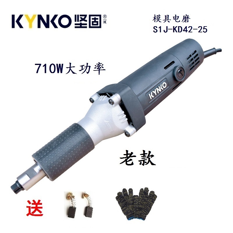 优选坚固KD42-25模具电磨710w大功率电动打磨头机玉石材雕刻字直