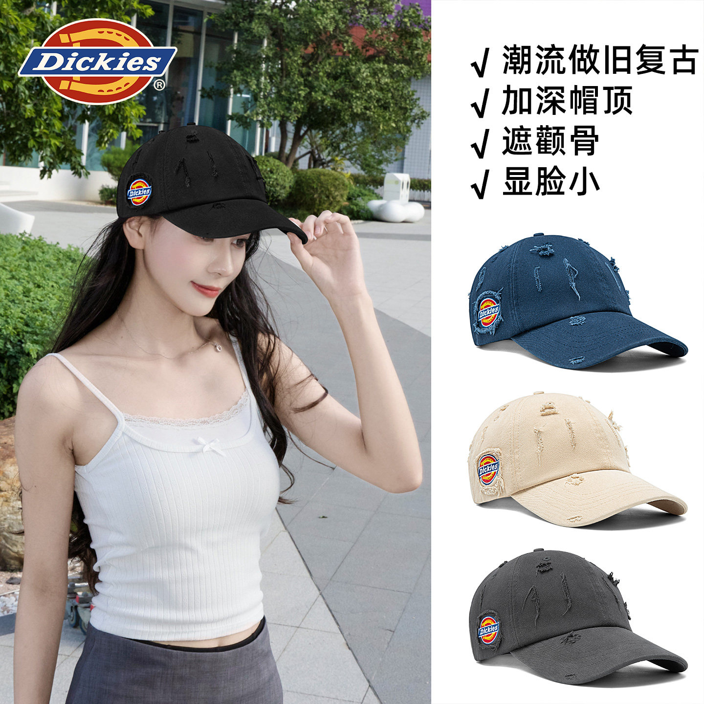 Dickies纯棉棒球帽子男女款2025新款鸭舌帽子男款防晒男士秋冬季