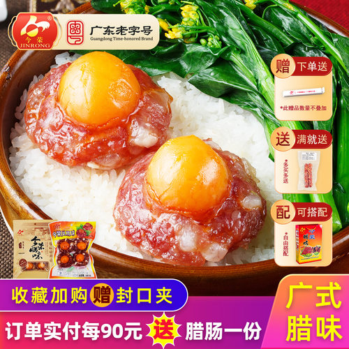 广东老字号丨今荣精包装凤凰盏