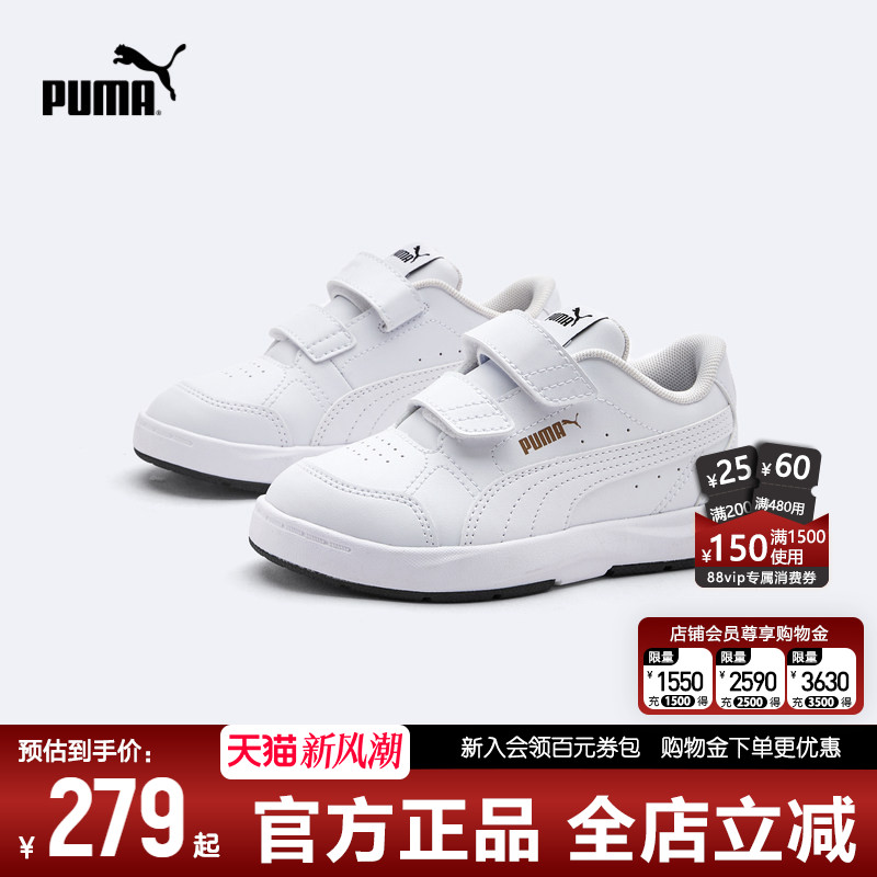 PUMA彪马女鞋百搭小白鞋休闲时尚图片