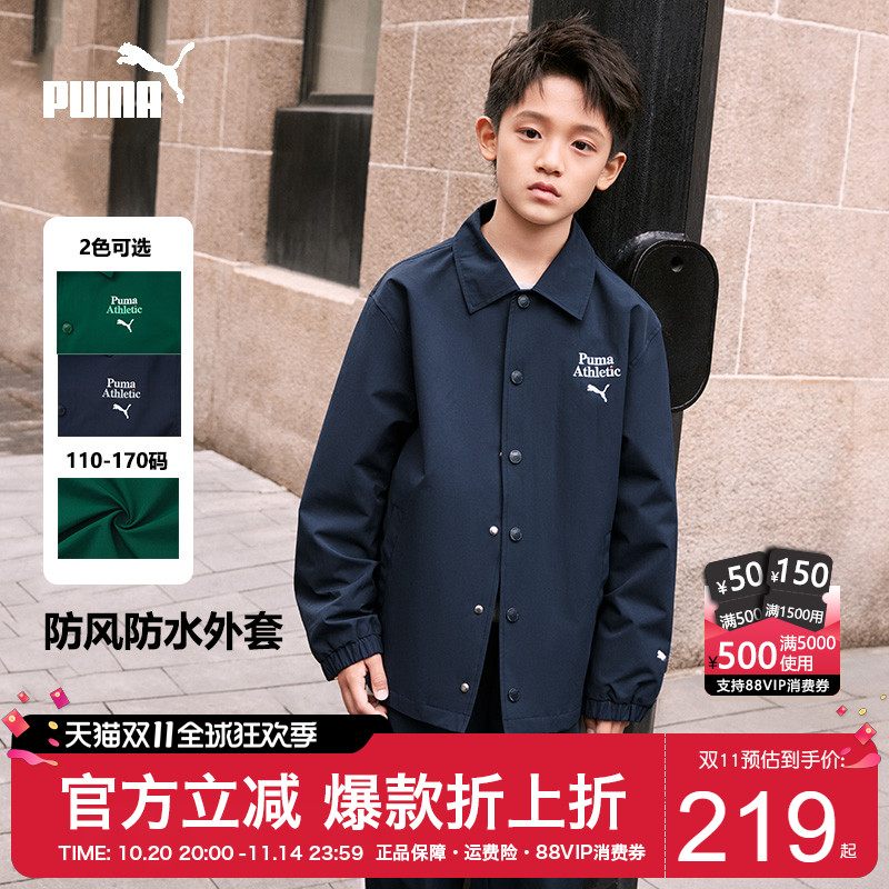 PUMA彪马儿童装外套秋季新款男女运动夹克衬衫时尚休闲长袖便服潮