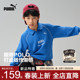 长袖 PUMA彪马官方童装 儿童男童春季 卫衣翻领半拉链运动机车风上衣