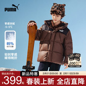 中大儿童连帽厚外套时尚 PUMA彪马男童羽绒服新款 冬装 青少年面包服