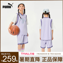 PUMA彪马女童套装夏季中大童运动短袖速干T恤时尚潮酷学生篮球衣t