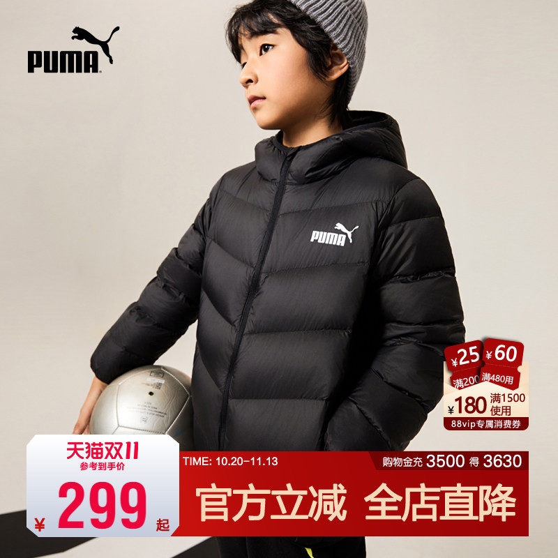 PUMA彪马童装新款儿童羽绒服男童女童轻薄羽绒拉链保暖连帽外套潮