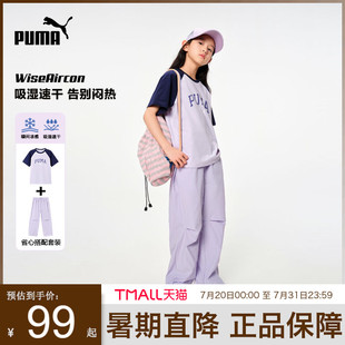 男女孩時尚 新款 夏季 長褲 運動涼感速干衣套裝 洋氣短袖 PUMA彪馬童裝