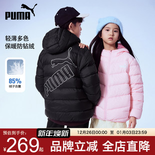 PUMA彪马童装轻薄羽绒服新款秋冬中大童男女保暖外套青少年排骨袄