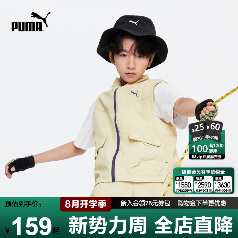 PUMA彪马儿童夏季马甲工装风外套图片
