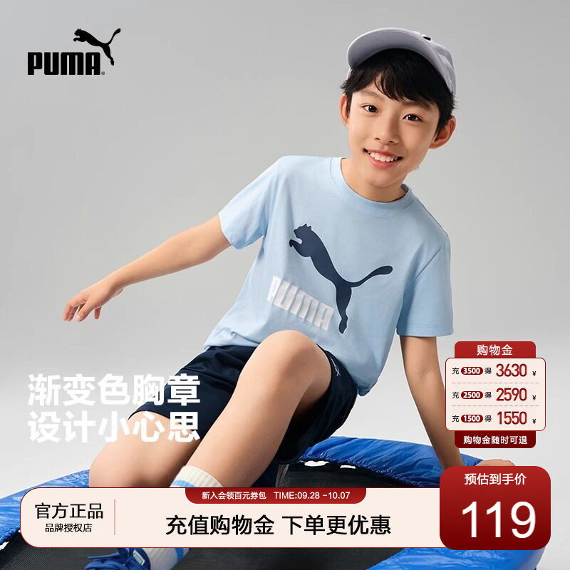 PUMA彪马童装速干衣两件套夏新款图片
