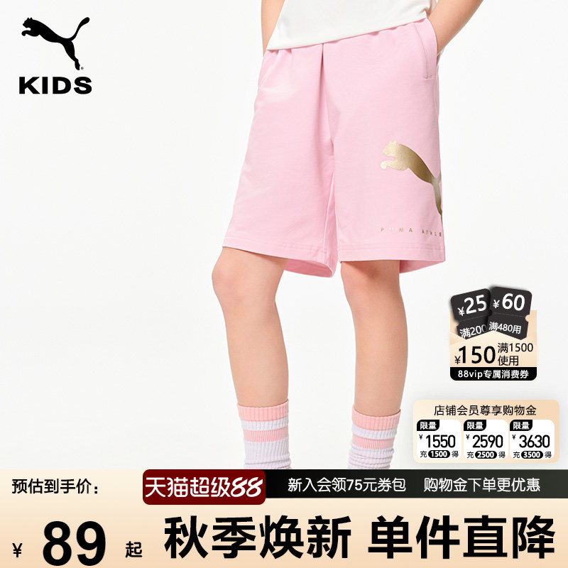 PUMA彪马女童短裤2026夏季新款儿童金标运动休闲经典中大童五分裤