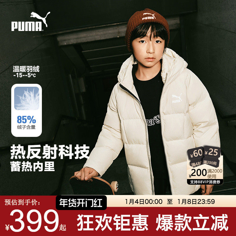 PUMA彪马中长款羽绒服秋冬装男童保暖棉服加厚时尚连帽派克外套潮