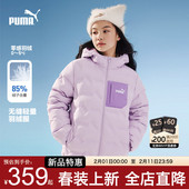 儿童连帽保暖外套学生时尚 PUMA彪马女童羽绒服冬装 新款 轻量面包服