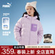 儿童连帽保暖外套学生时尚 PUMA彪马女童羽绒服冬装 新款 轻量面包服