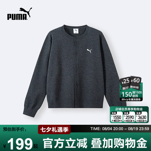 PUMA彪马儿童针织衫毛衣保暖外套