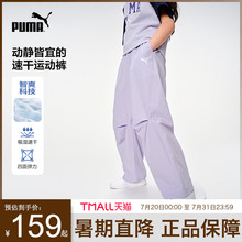 PUMA彪马儿童速干裤夏季新款中大童直筒工装凉感男女孩运动长裤薄