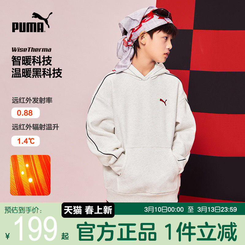 PUMA彪马童装加绒卫衣秋冬新款儿童赛车风运动帽衫学生保暖上衣潮