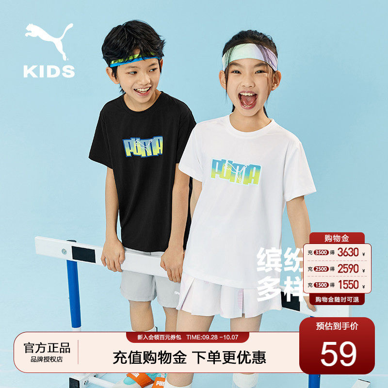 Puma/彪马童装短袖新款男女孩T恤图片